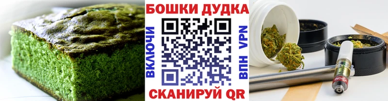 Еда ТГК марихуана Верхотурье