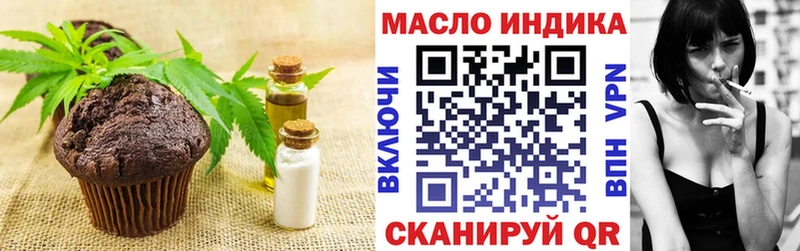 KRAKEN ONION  Верхотурье  Печенье с ТГК марихуана 