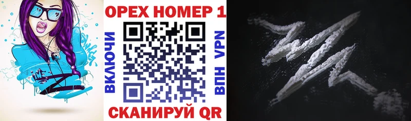 закладка  Верхотурье  COCAIN Fish Scale 