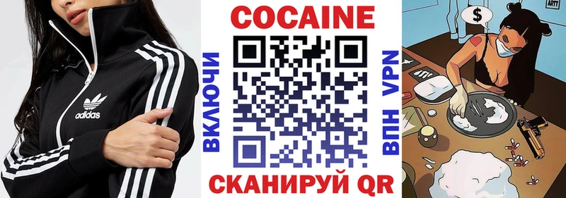 Cocaine FishScale Верхотурье
