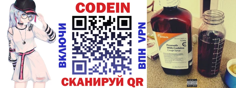mega зеркало  где купить наркоту  Верхотурье  Codein Purple Drank 