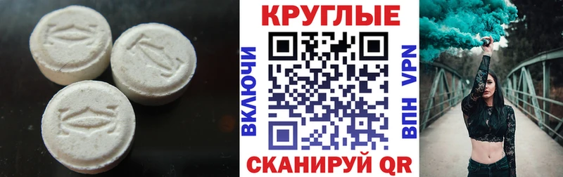 Экстази 250 мг  где найти   hydra ONION  Верхотурье 