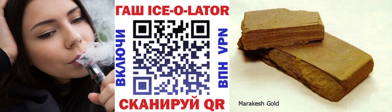 ГАШИШ Cannabis  Верхотурье 