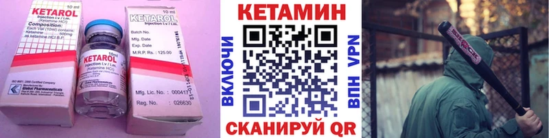 КЕТАМИН ketamine  как найти   Верхотурье 