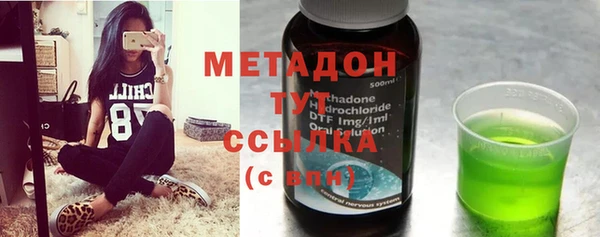 бошки Кулебаки