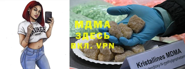 MDMA Premium VHQ Верея