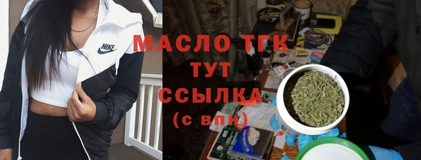spice Куйбышев