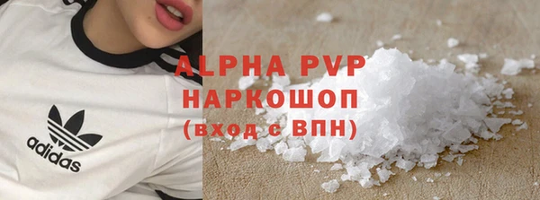дистиллят марихуана Краснотурьинск