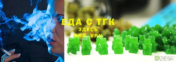 стафф Бронницы