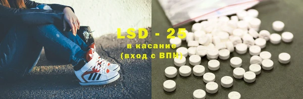 стафф Бронницы