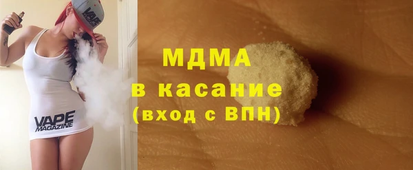 дживик Верхнеуральск