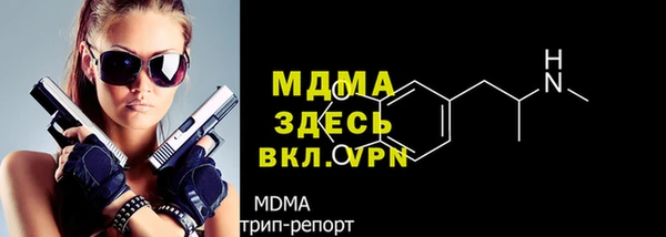 Альфа ПВП Богородицк