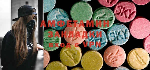 mdma Бугульма