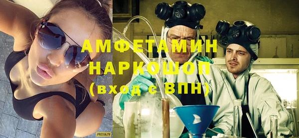 mdma Бугульма