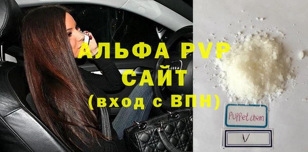 стафф Бронницы
