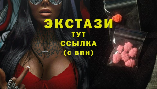 стафф Бронницы