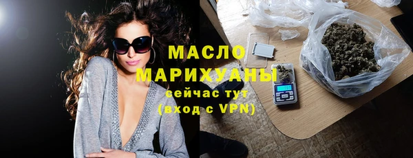 mdma Красноперекопск