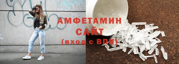 спайс Краснослободск