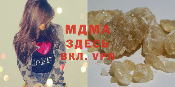стафф Бронницы