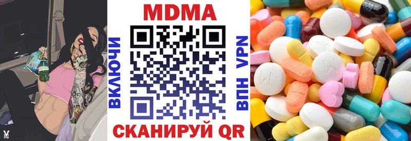 МДМА Molly  Верхотурье 