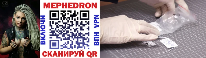 купить  цена  Верхотурье  OMG ONION  Мефедрон 4 MMC 