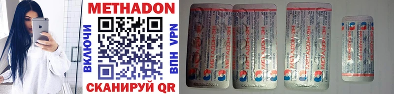 Метадон белоснежный  наркошоп  Верхотурье 