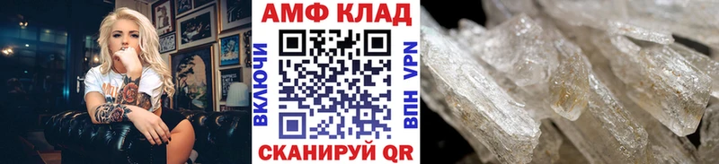 Метамфетамин витя  Верхотурье 
