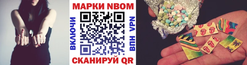 цена   Верхотурье  Марки N-bome 1,5мг 