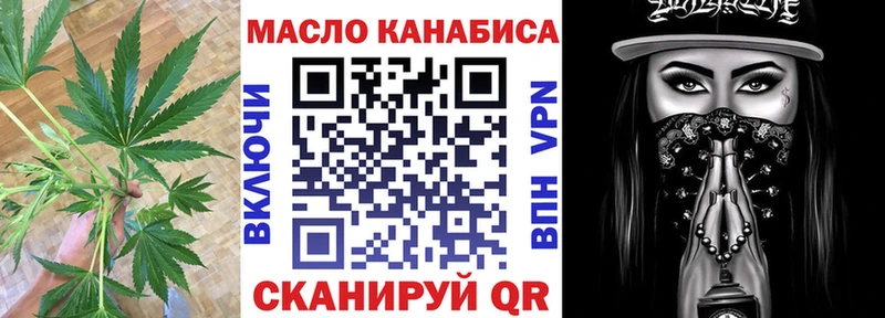 hydra как войти купить наркотики цена Верхотурье Дистиллят ТГК Wax